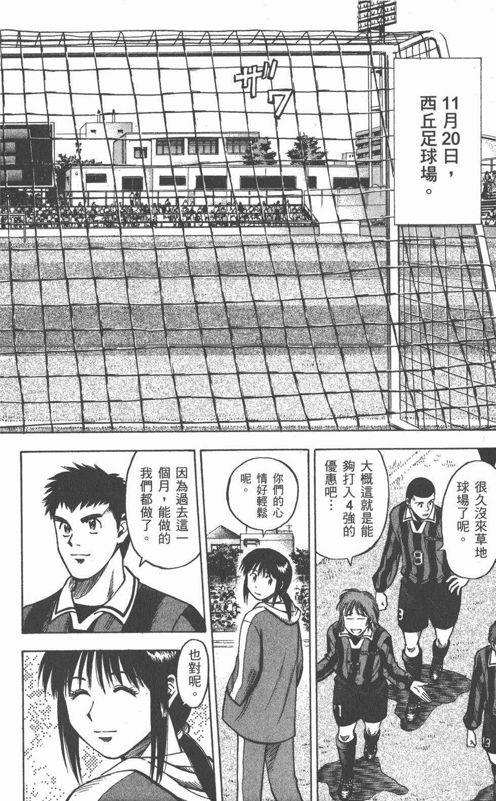 第98页