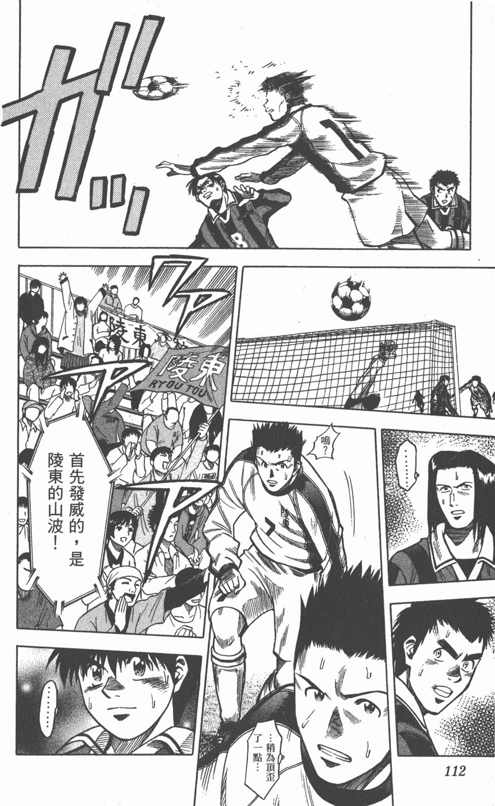 第108页
