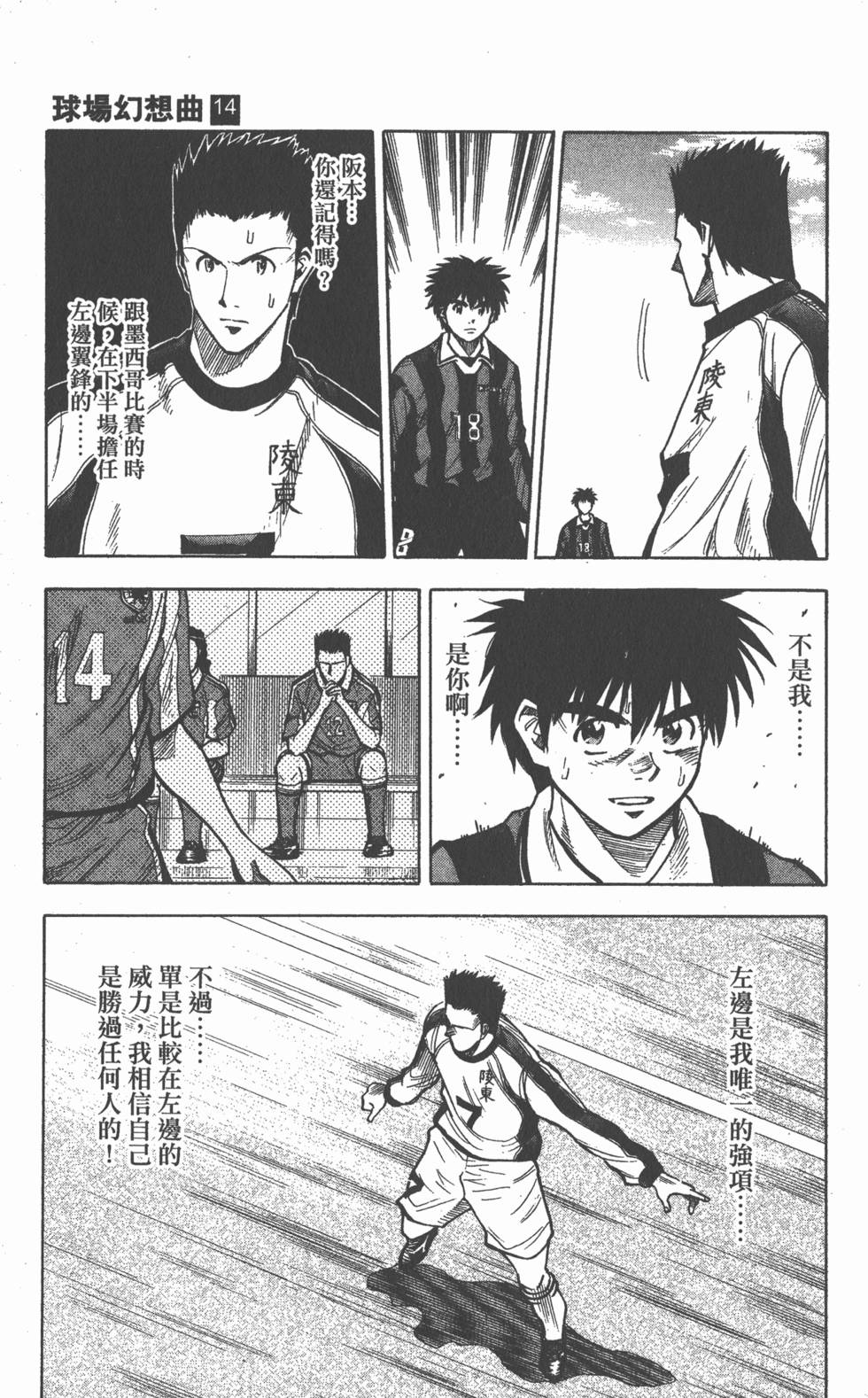 第109页