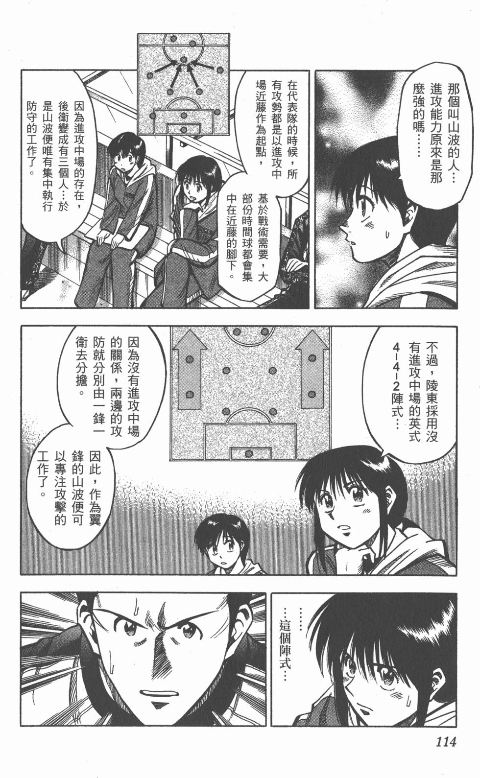 第110页