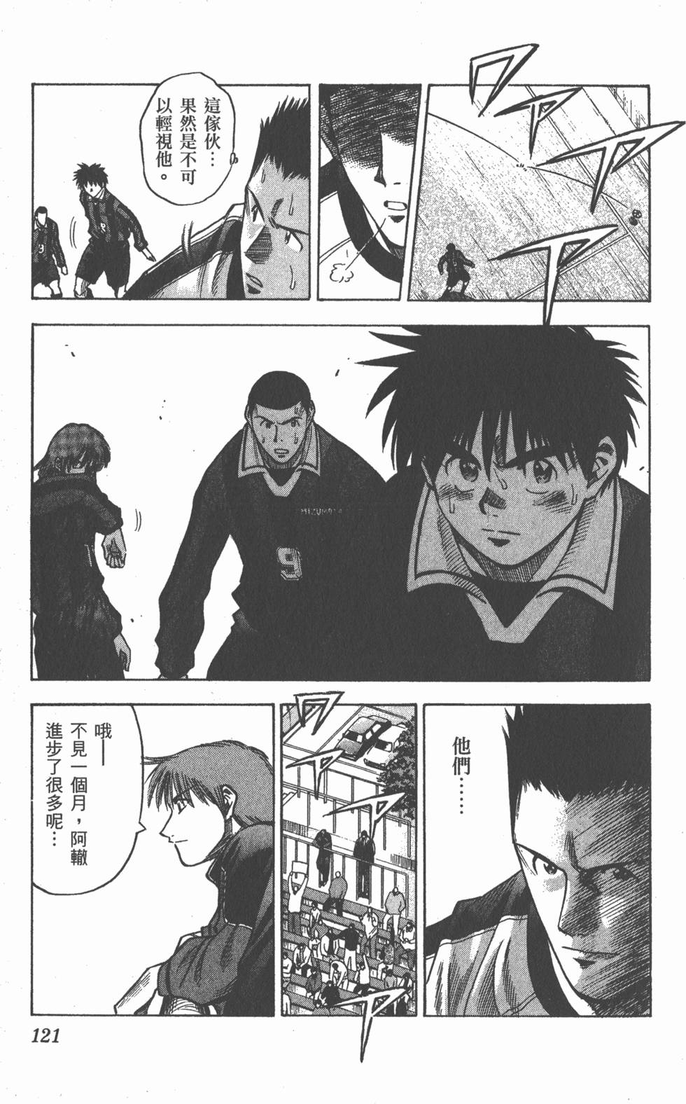 第117页
