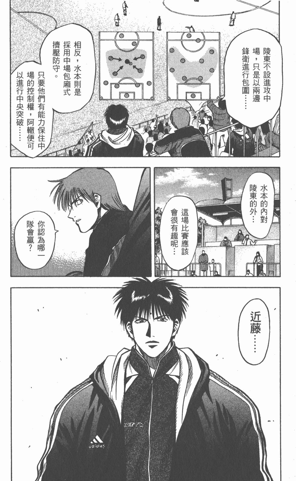 第118页
