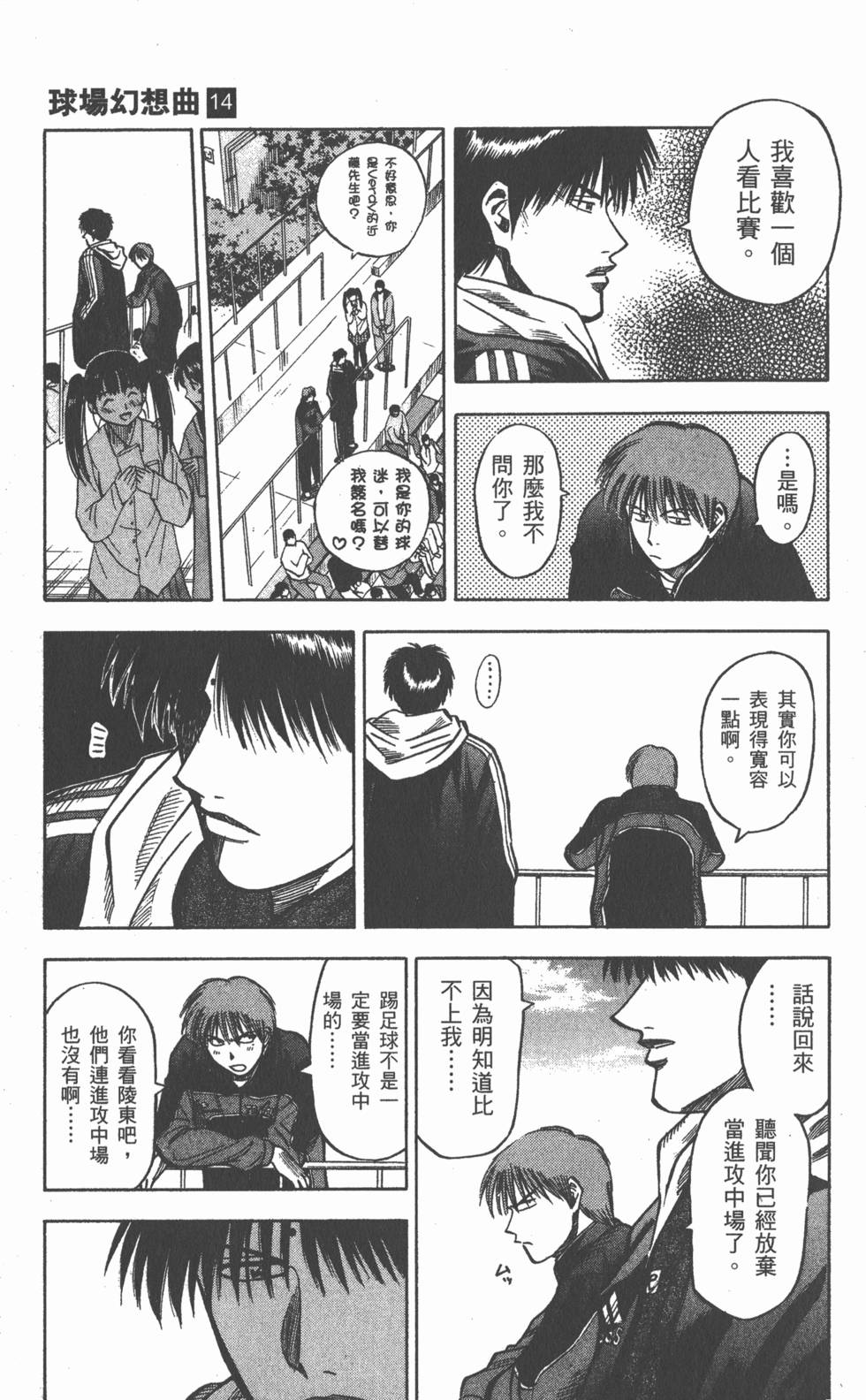 第119页