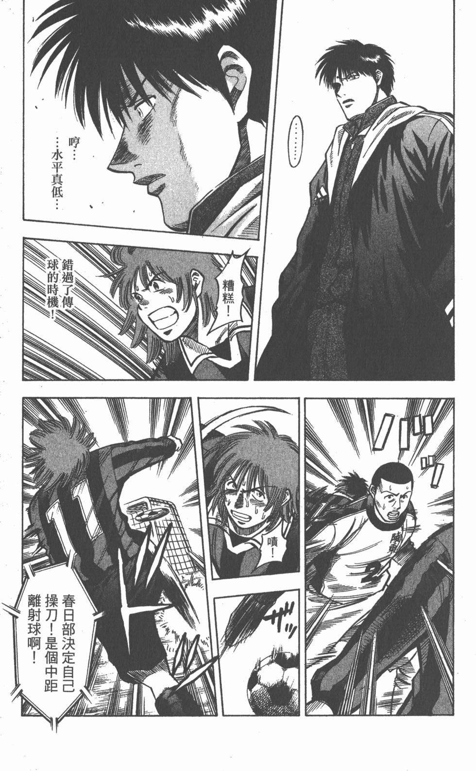 第133页