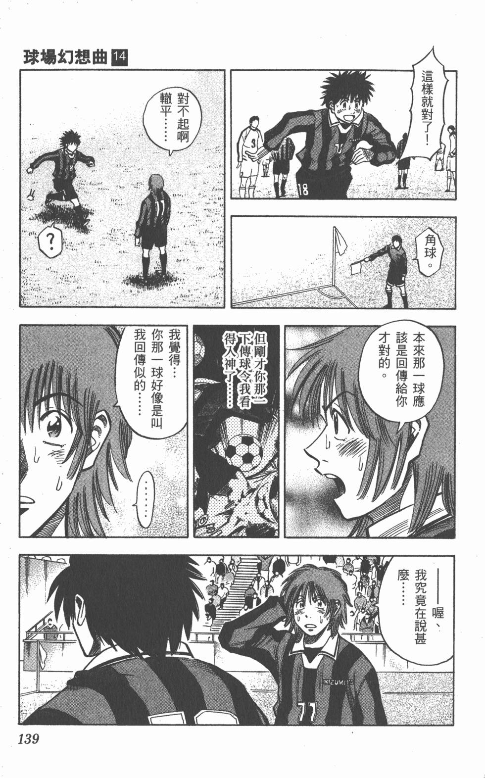 第135页