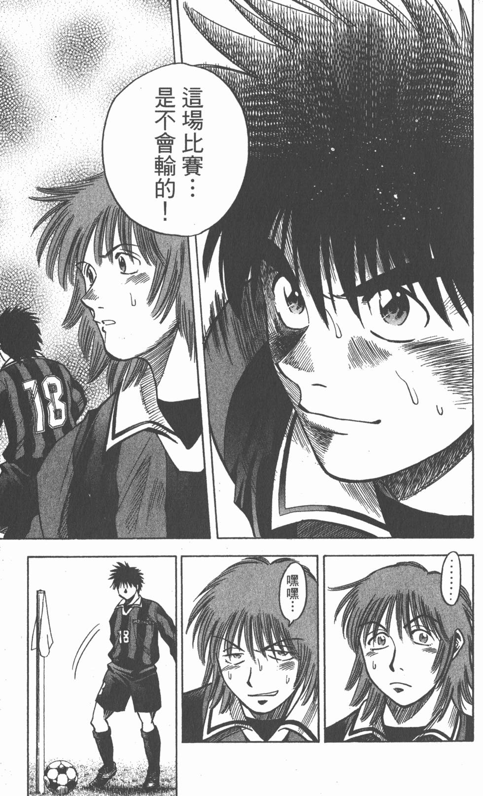 第137页