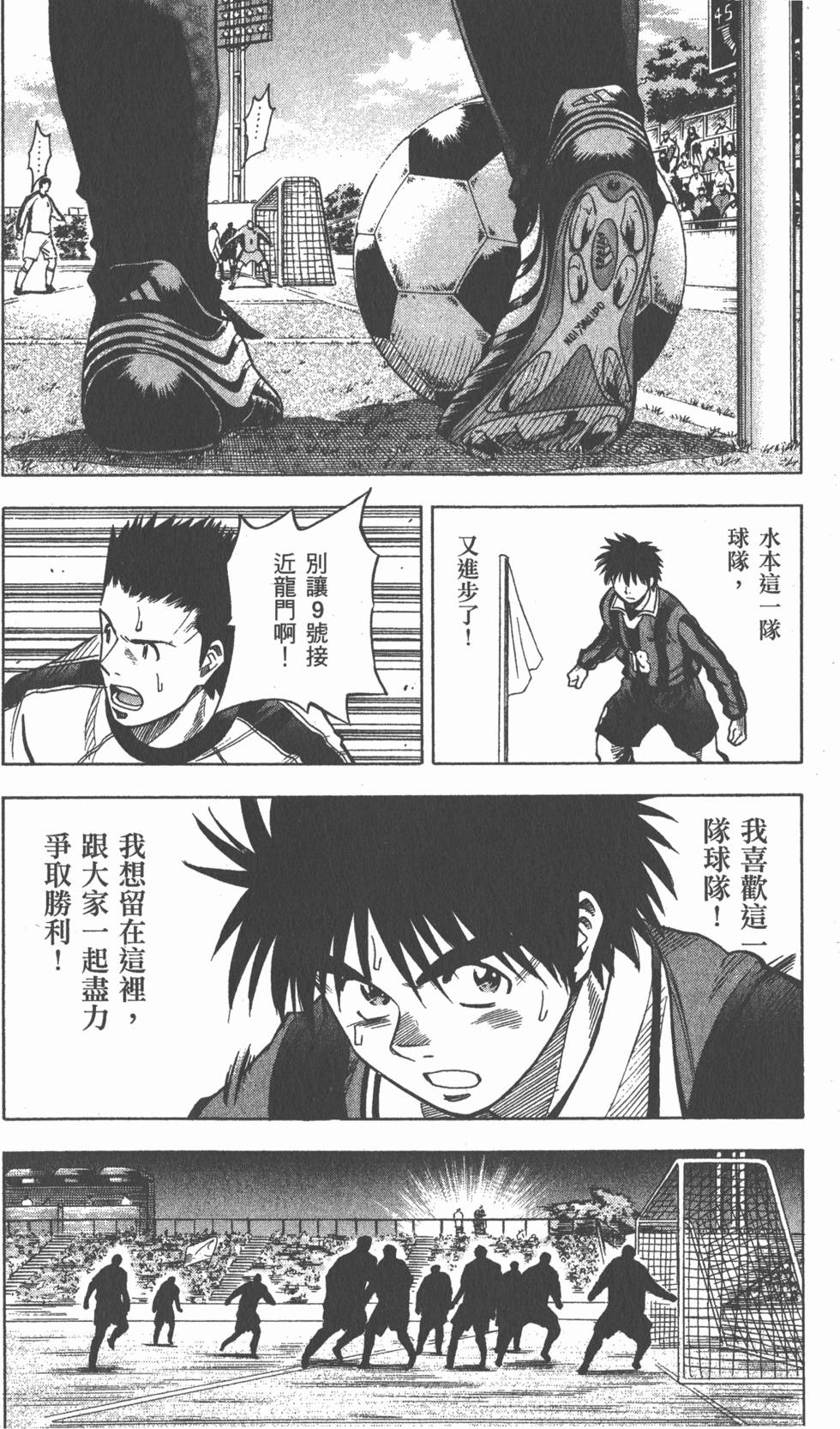 第138页