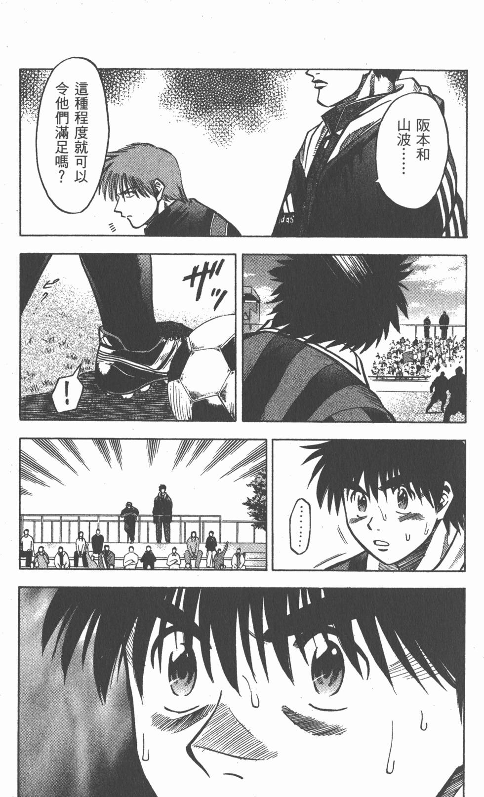 第139页