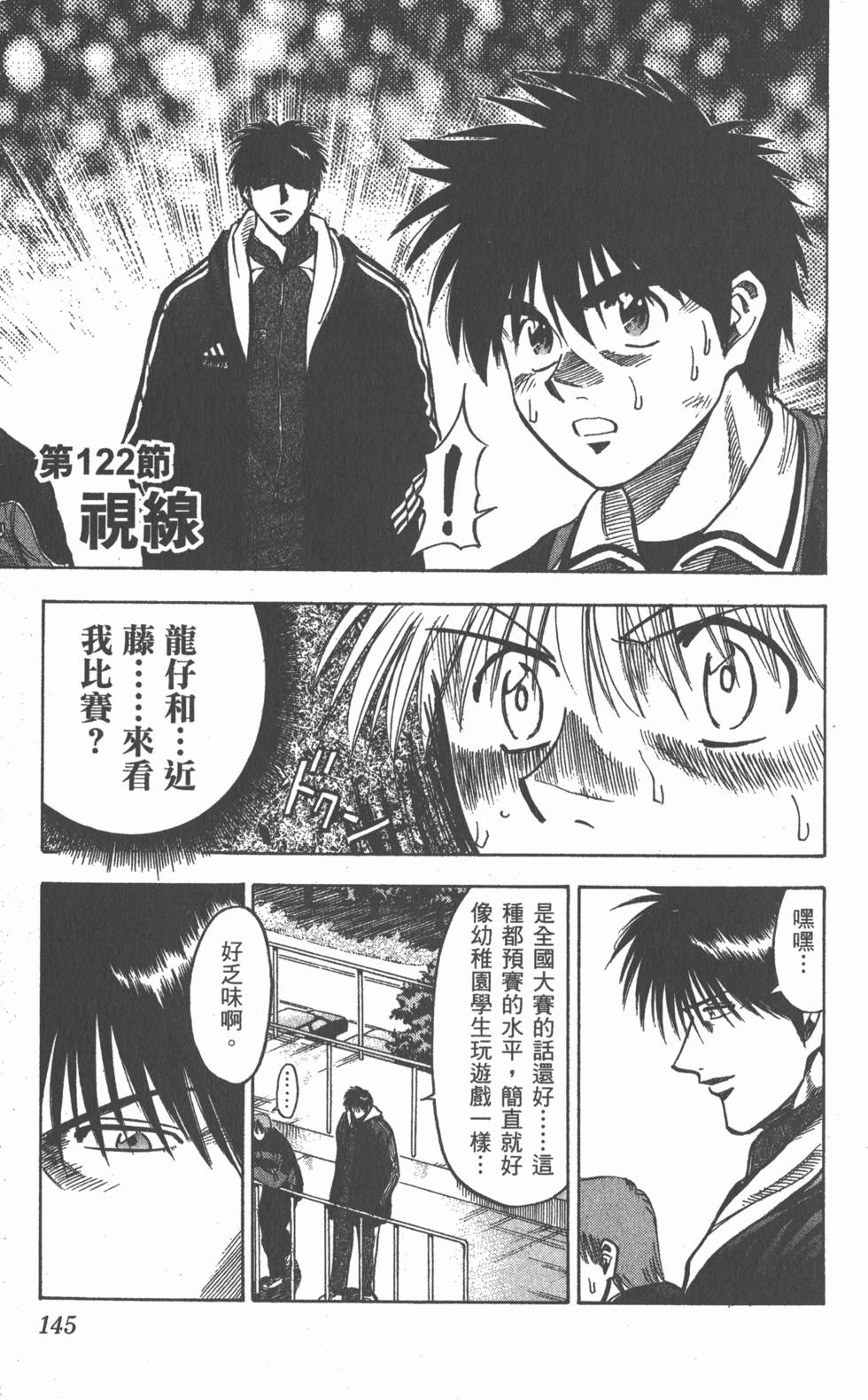 第141页