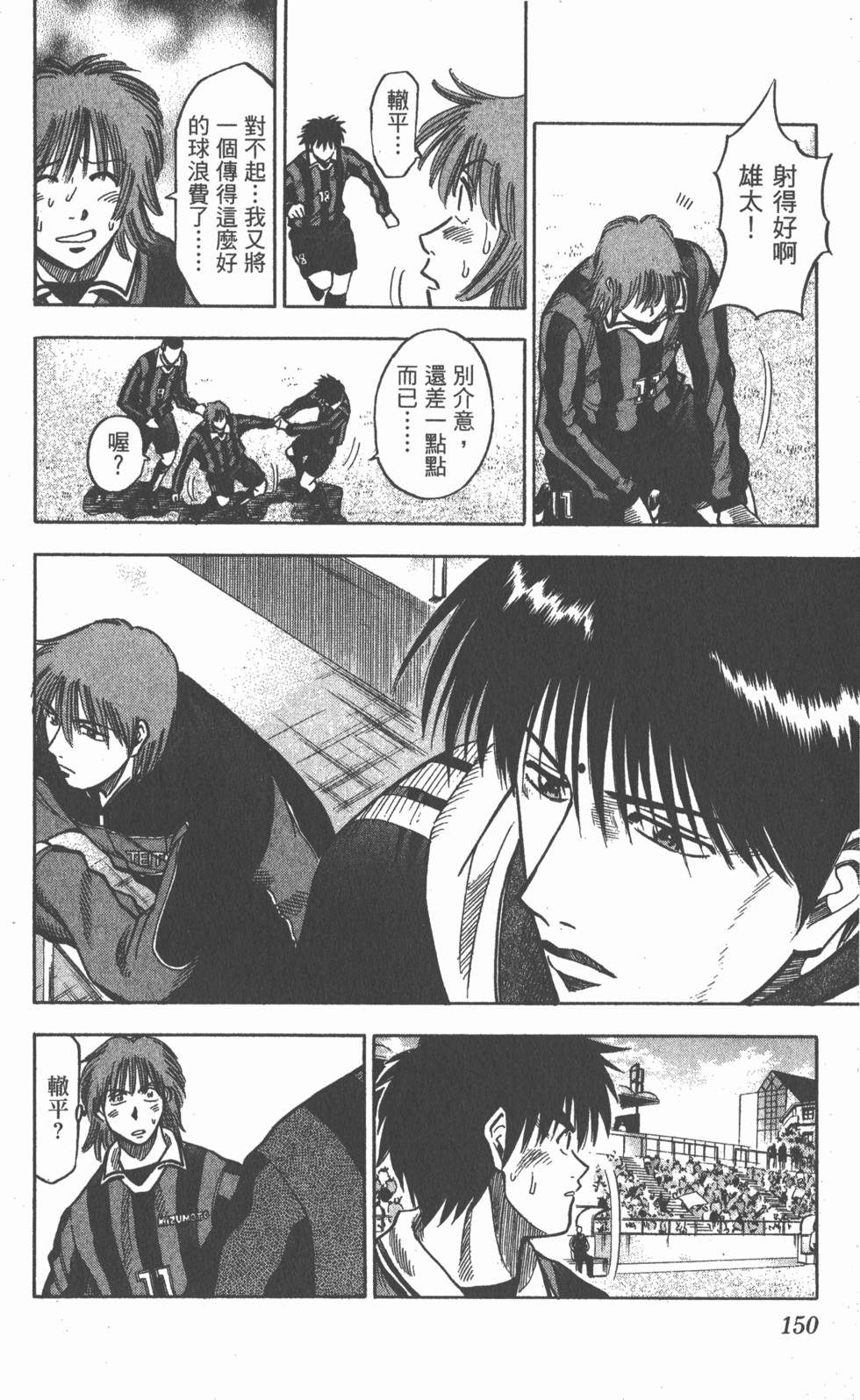 第146页