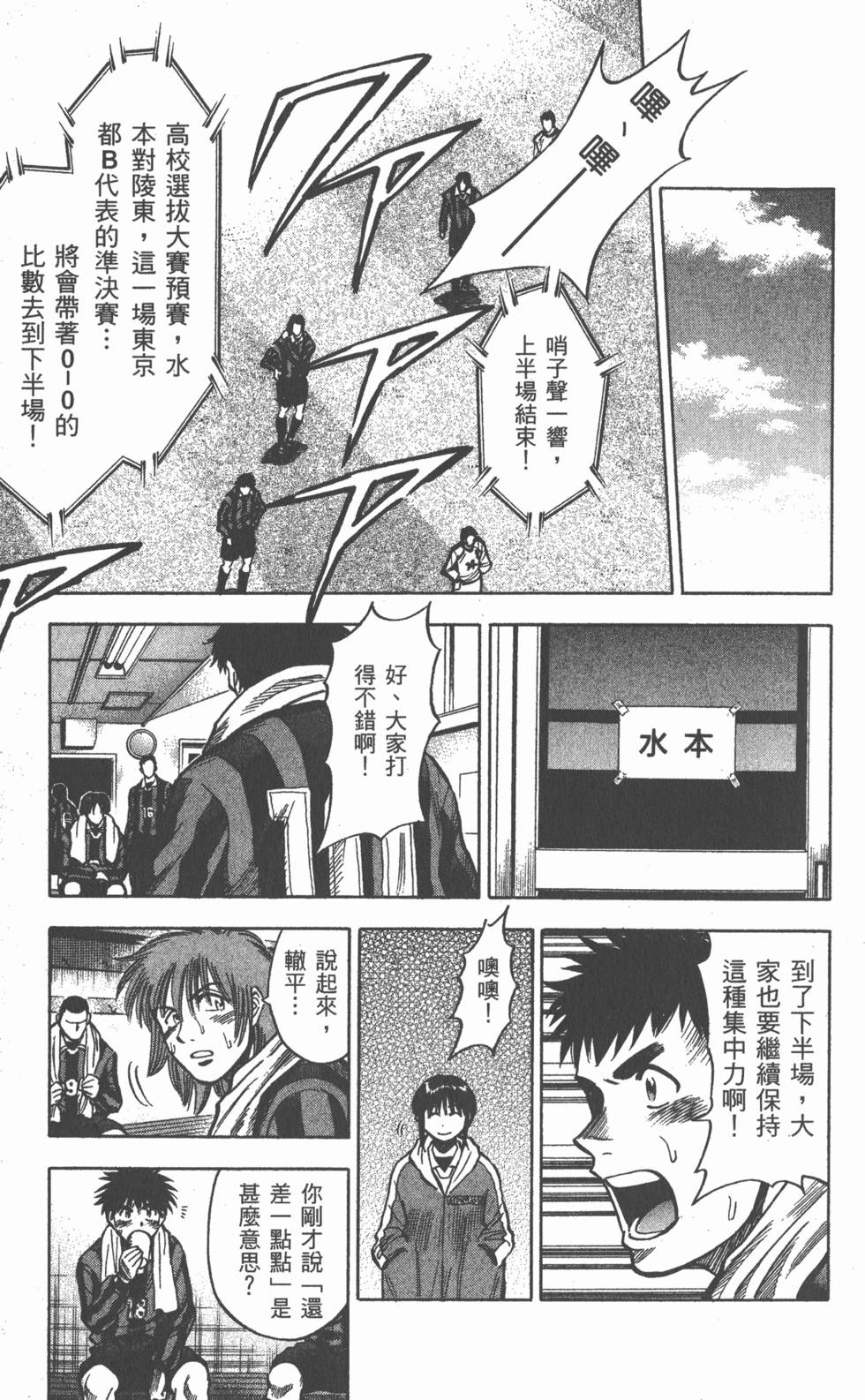 第147页