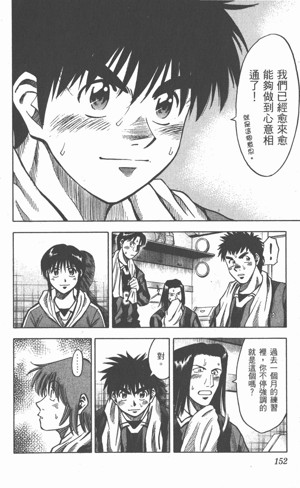 第148页