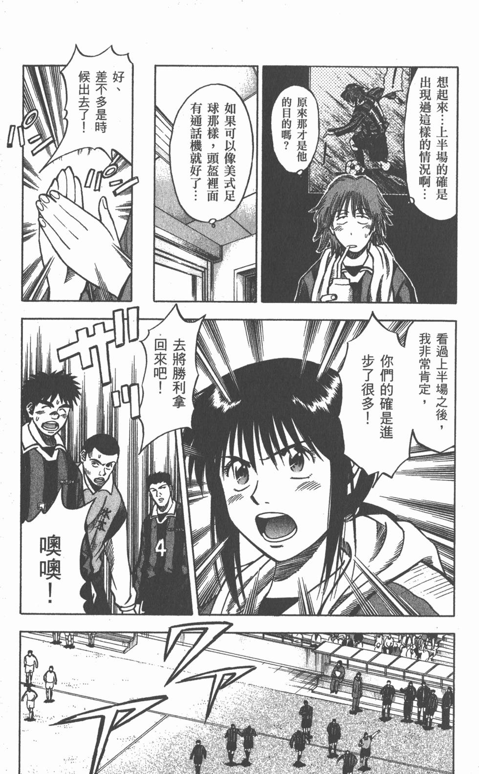 第149页