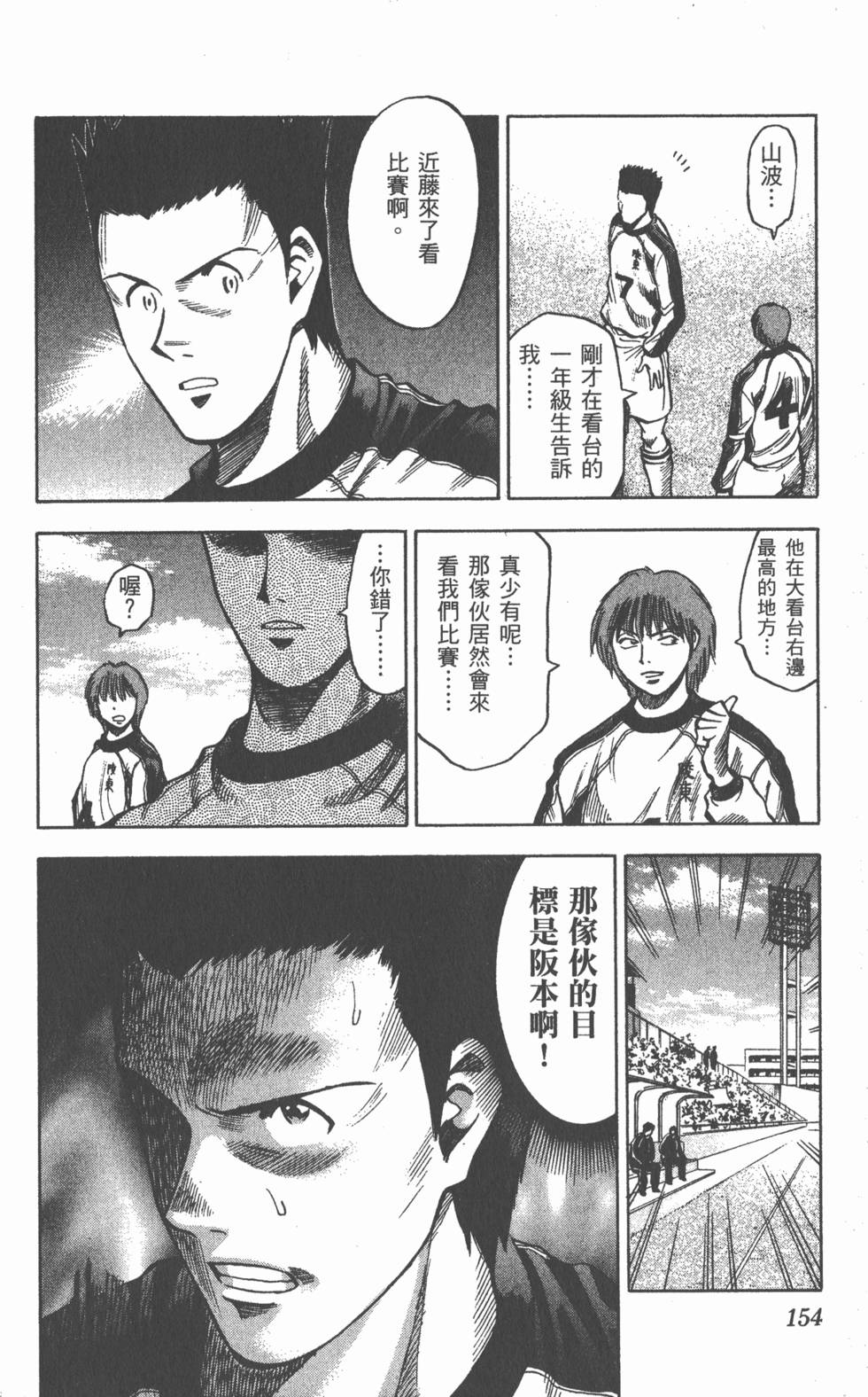 第150页