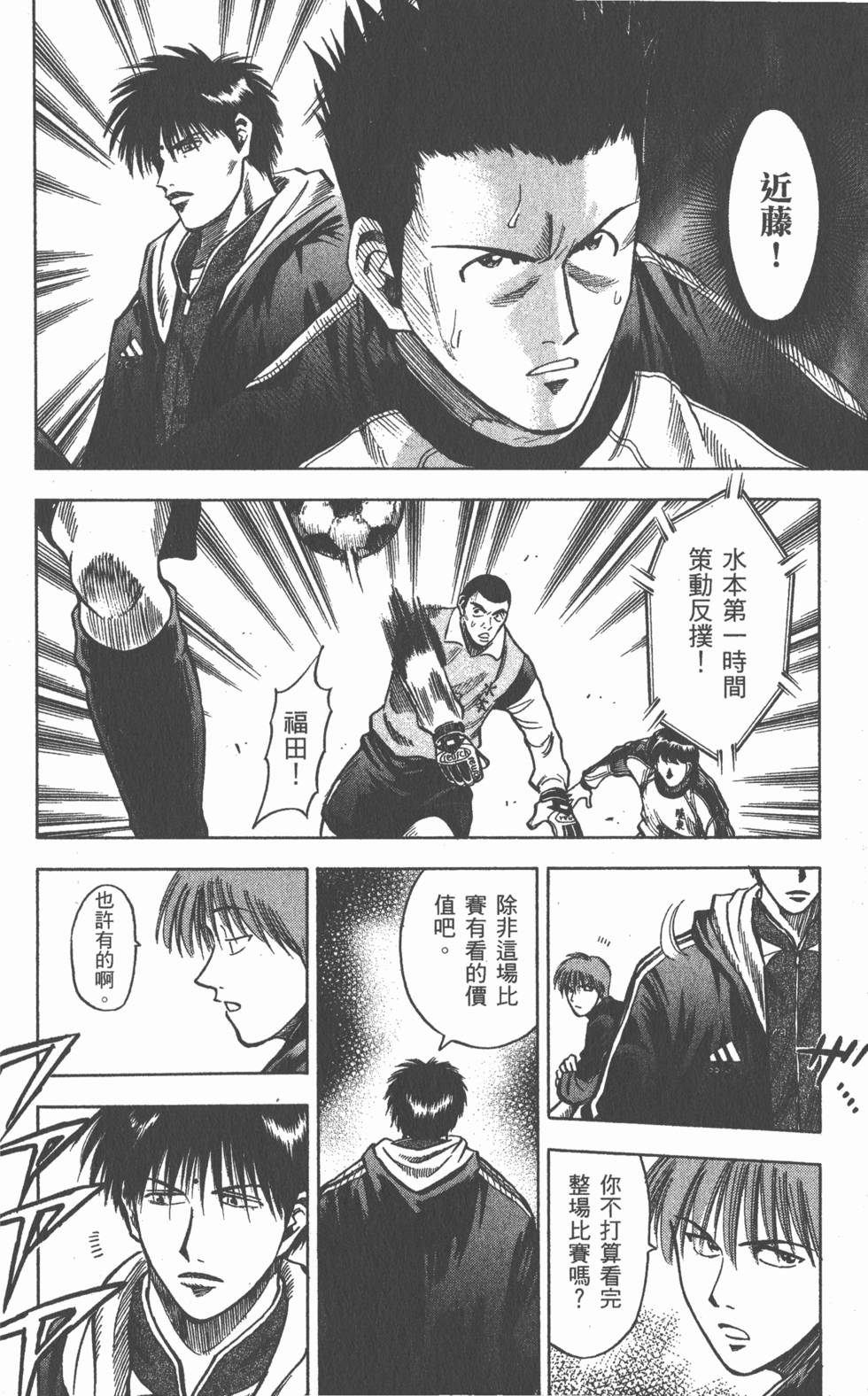 第154页