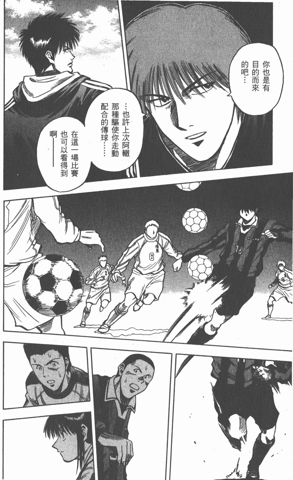 第156页
