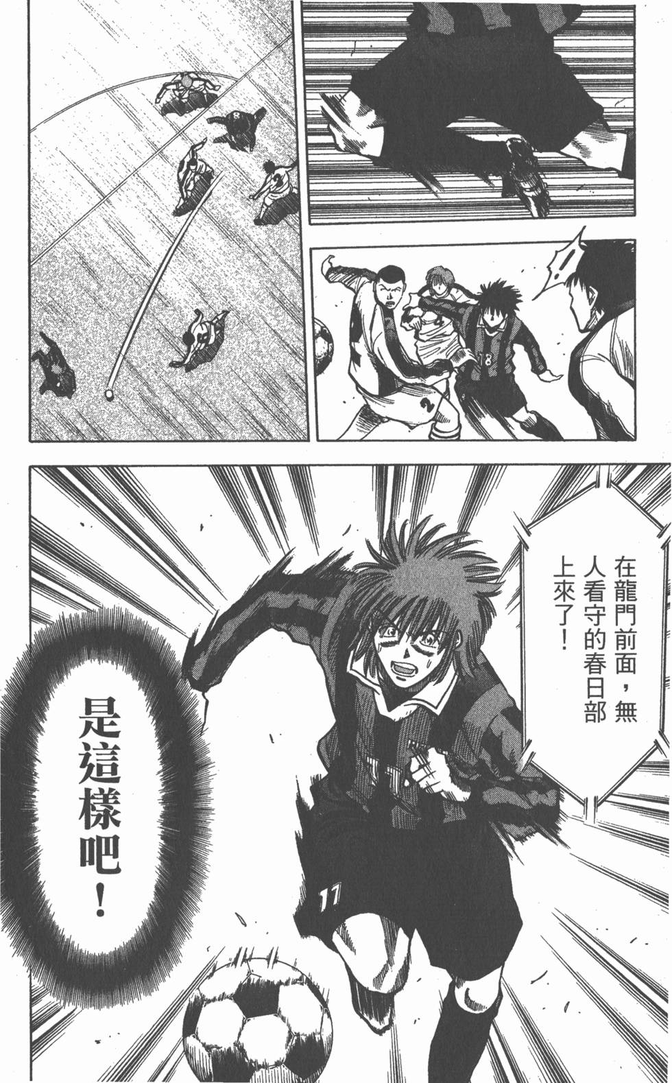第160页