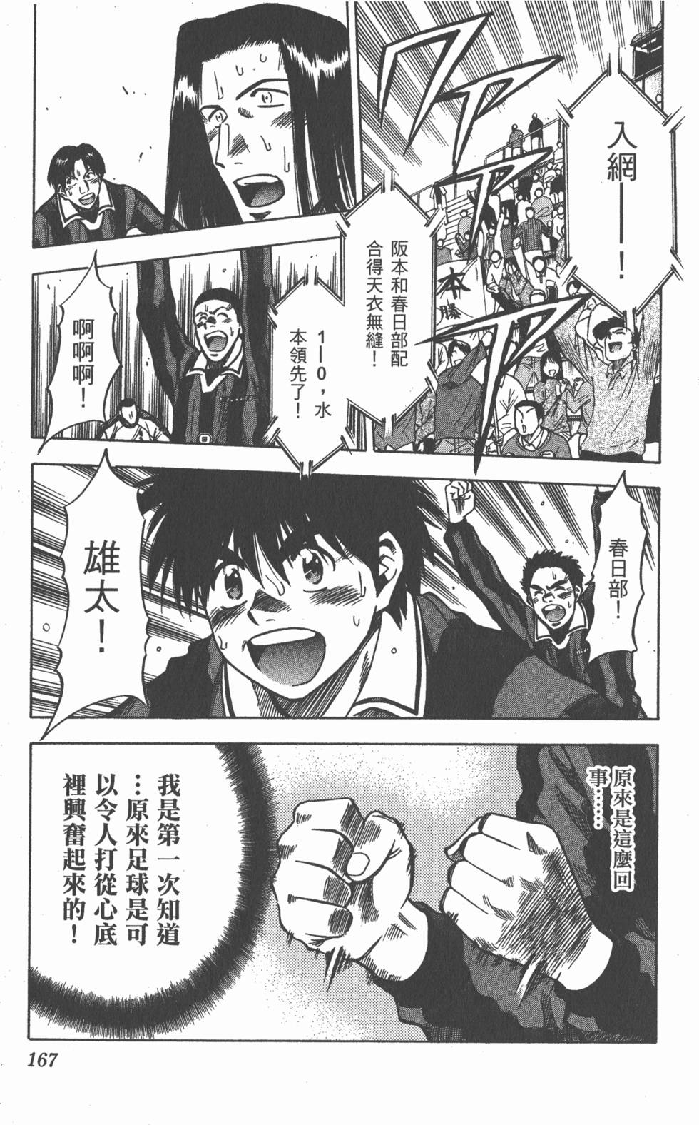 第163页