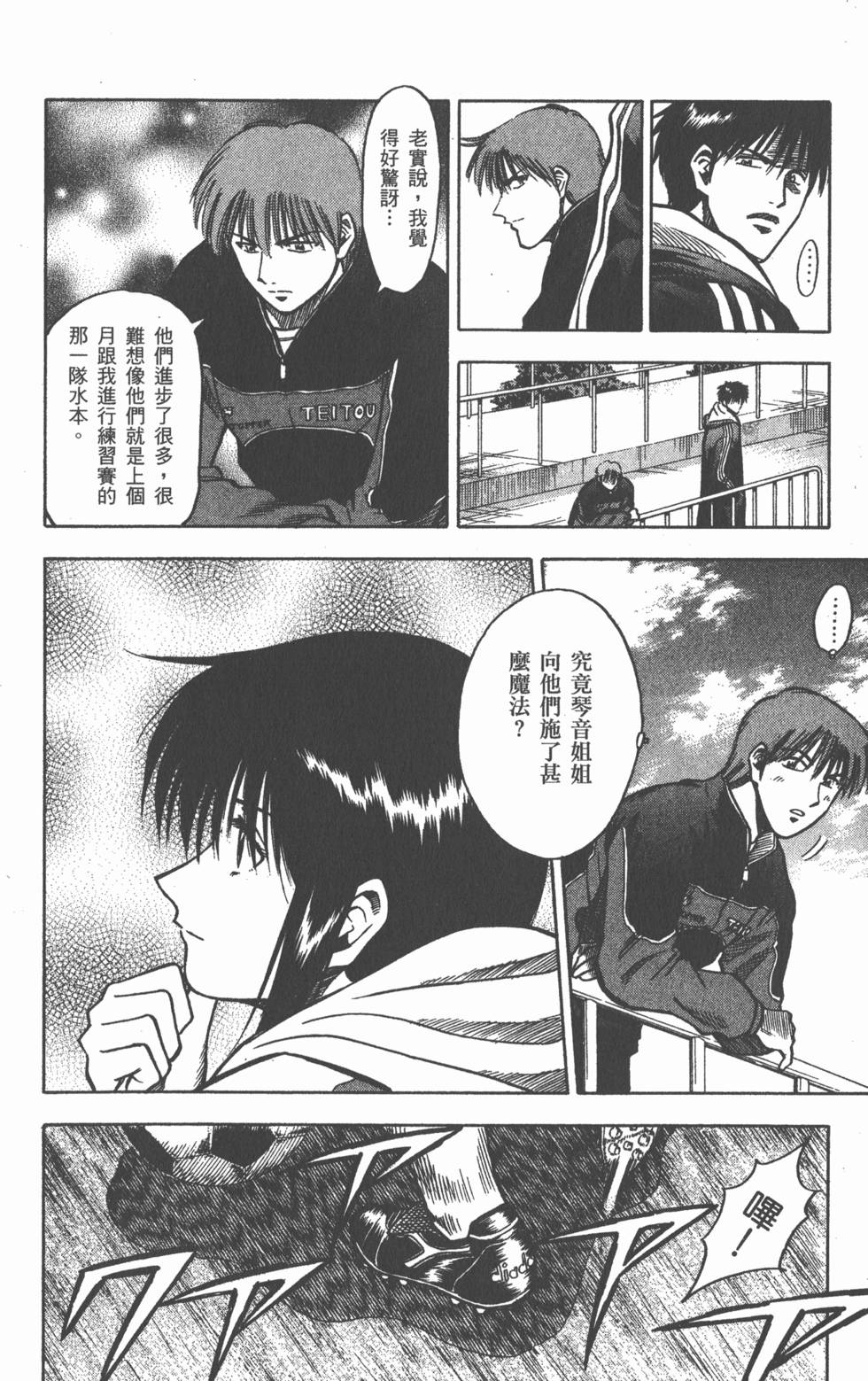 第166页