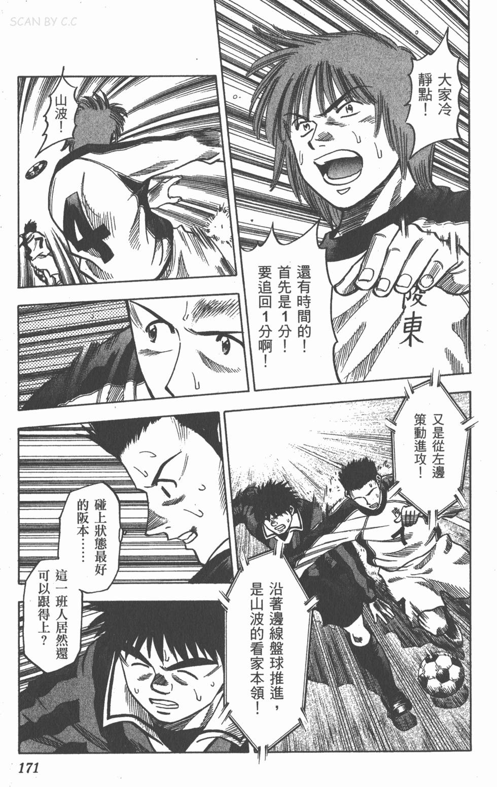第167页