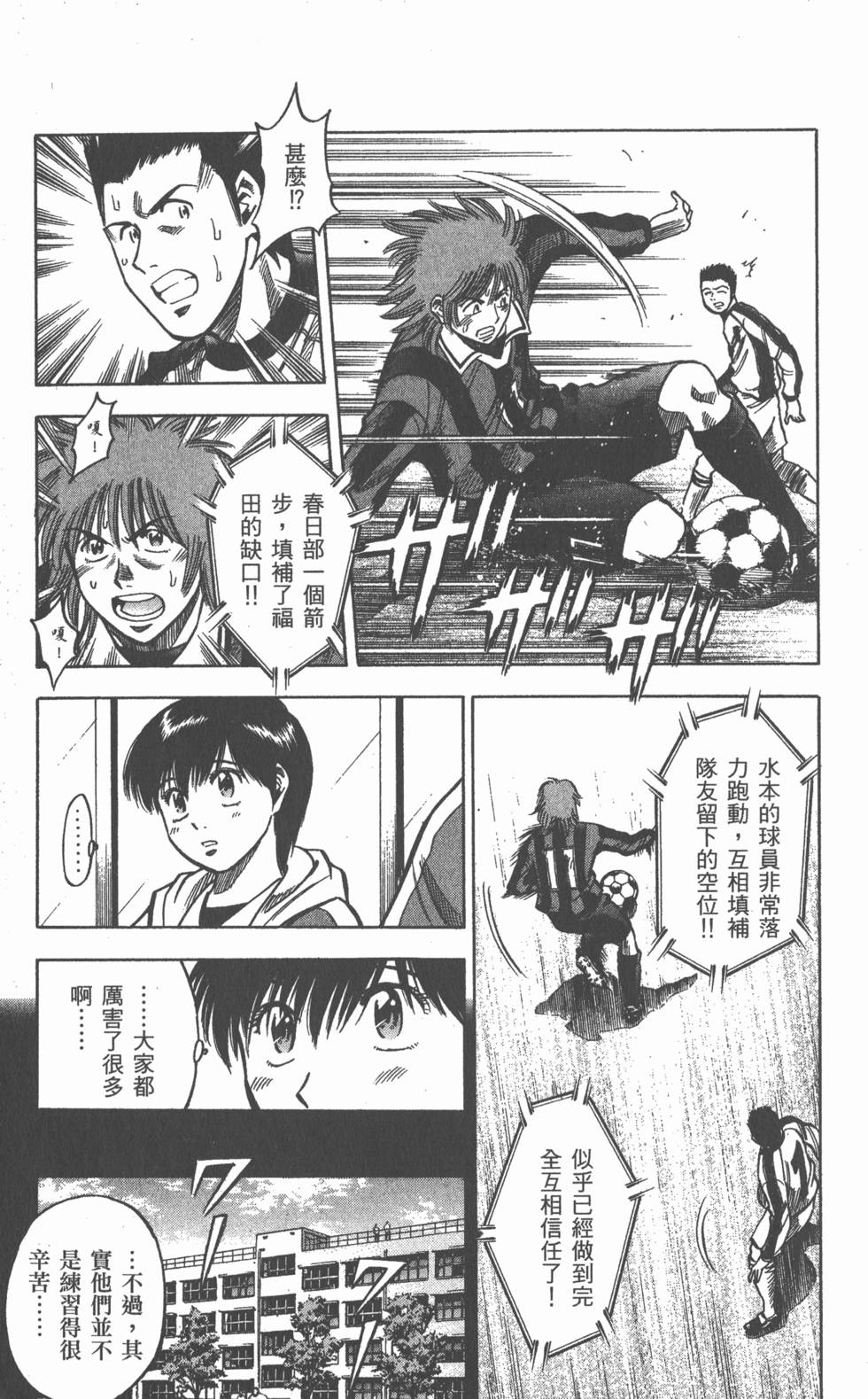 第169页