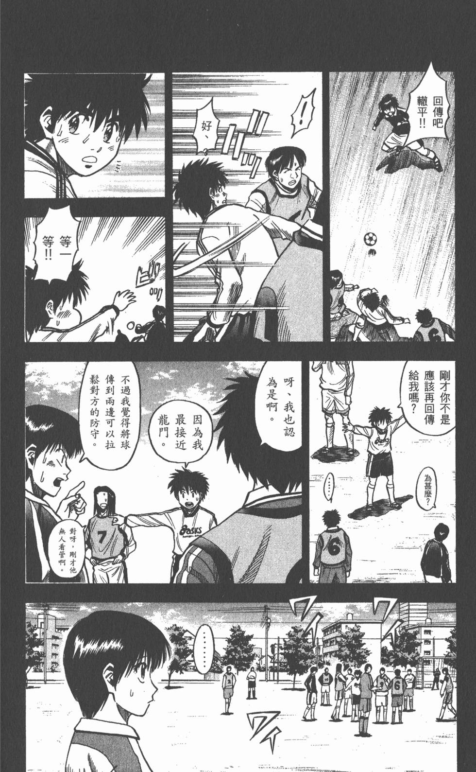 第170页