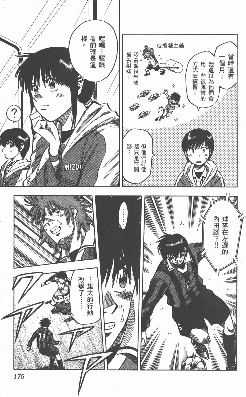 第171页
