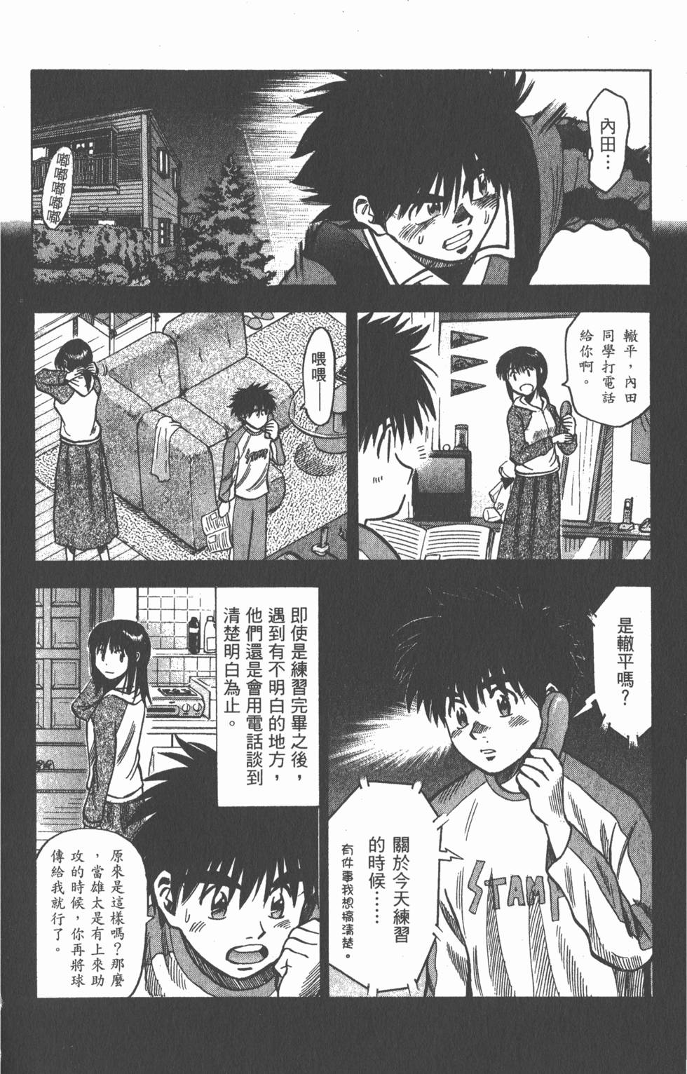 第174页