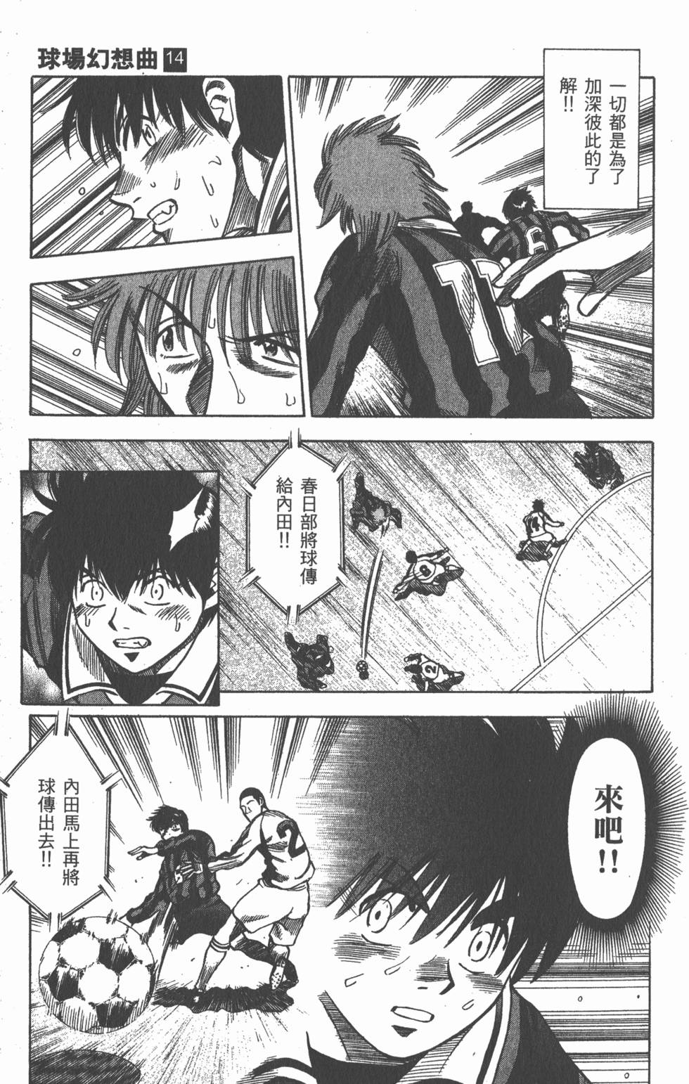 第175页