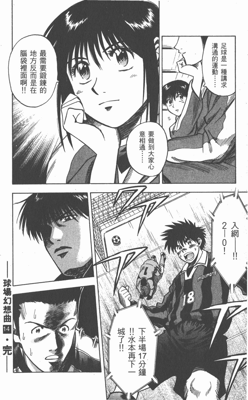 第178页