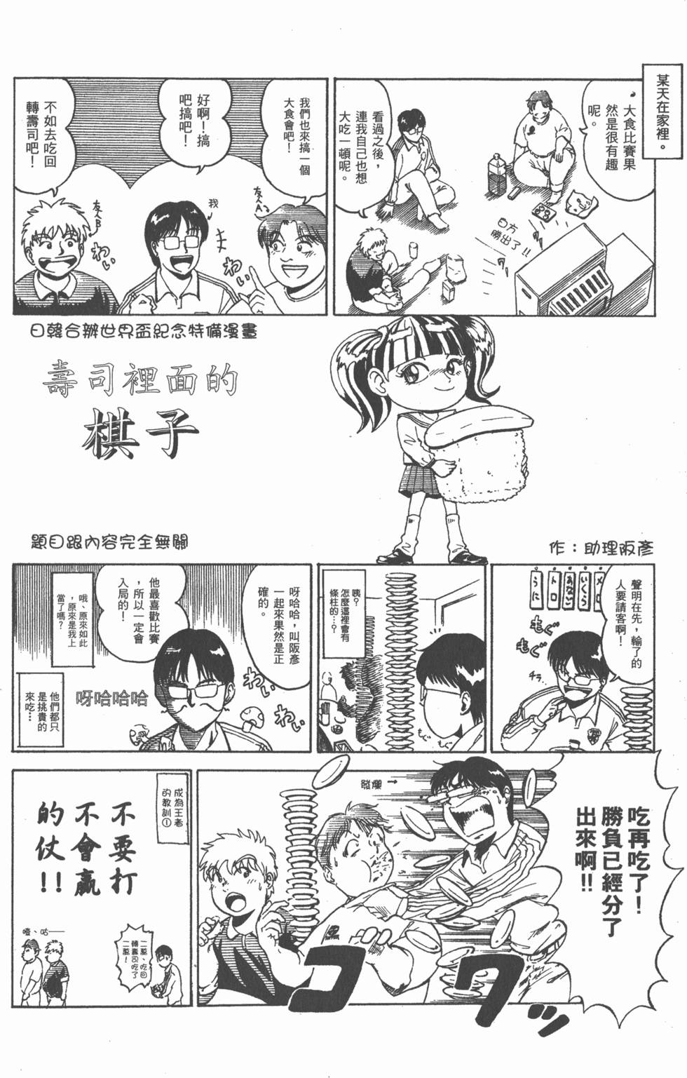 第184页