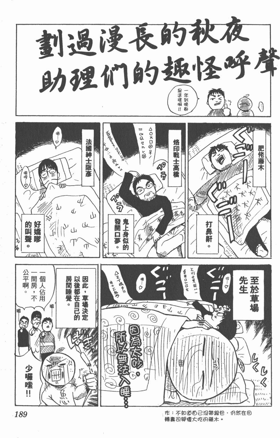 第185页