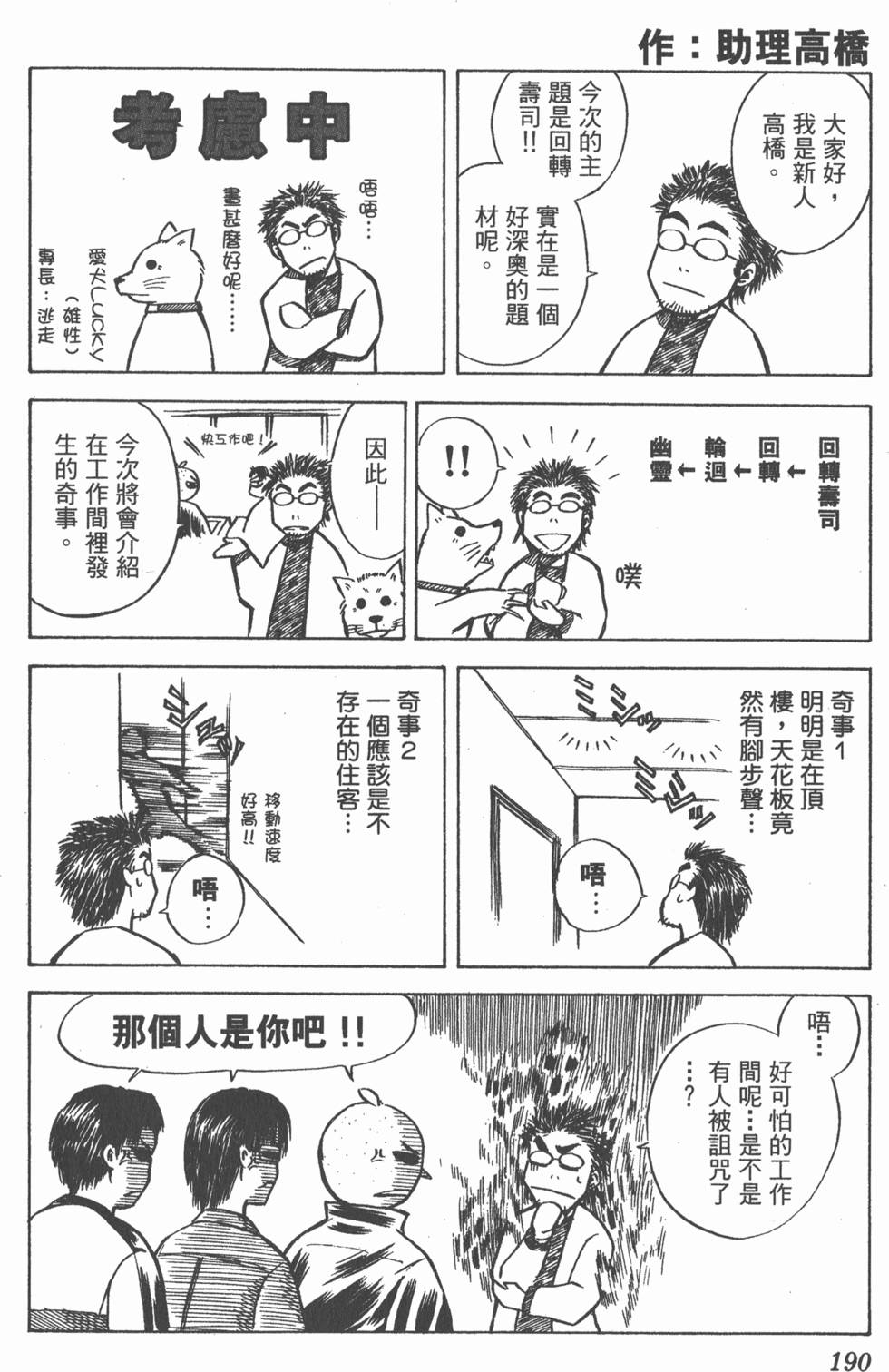 第186页