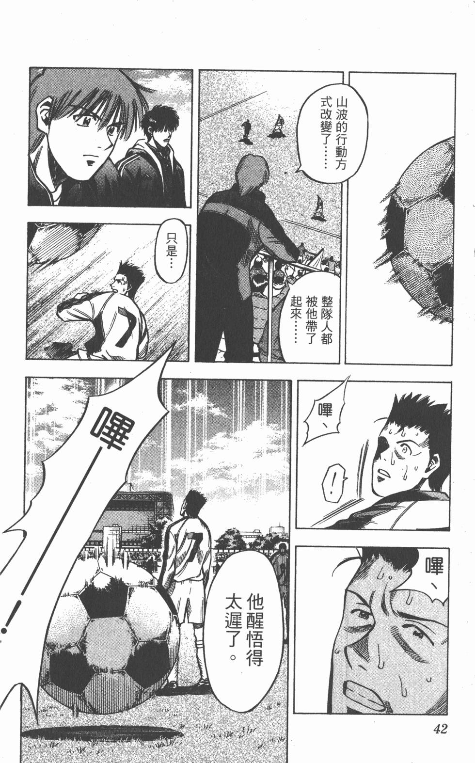 第38页