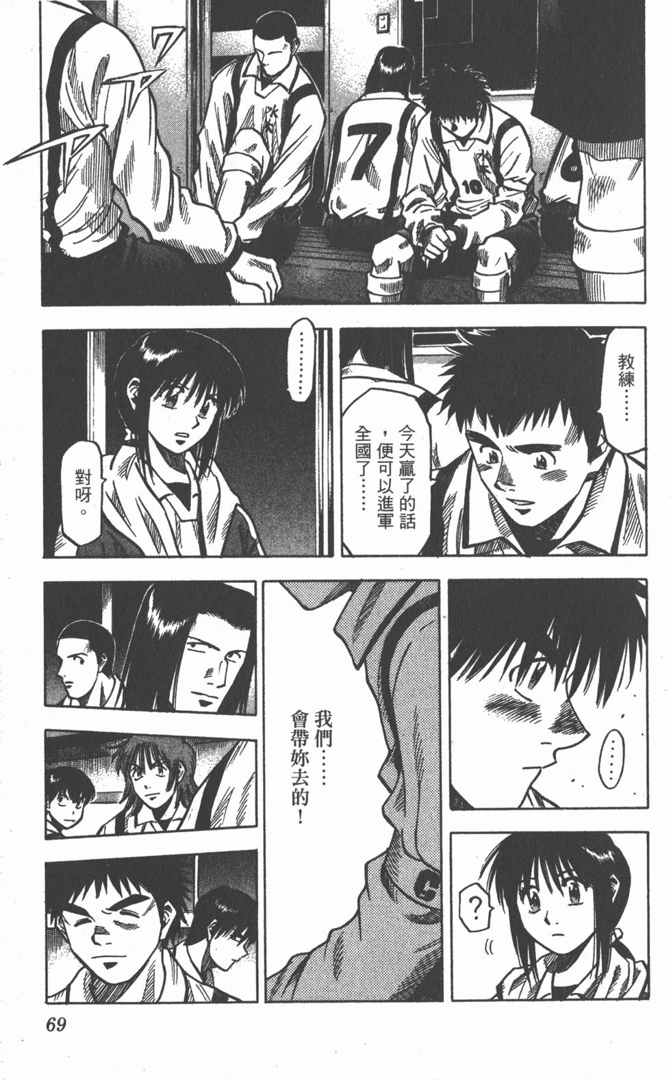 第65页