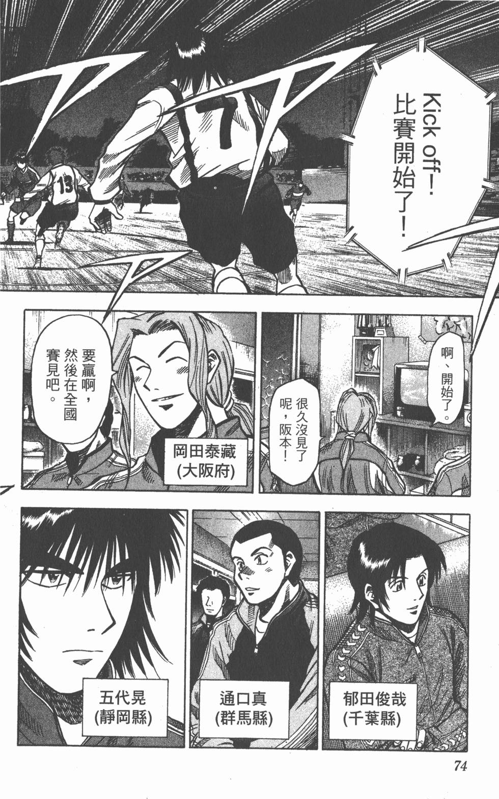第70页