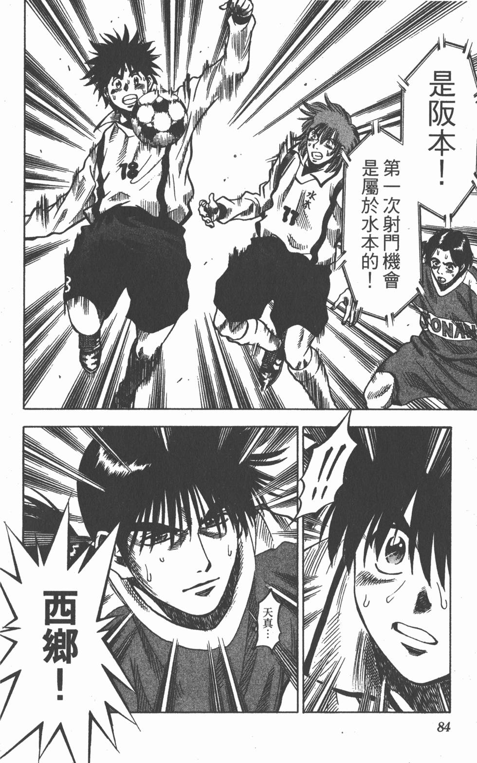 第80页