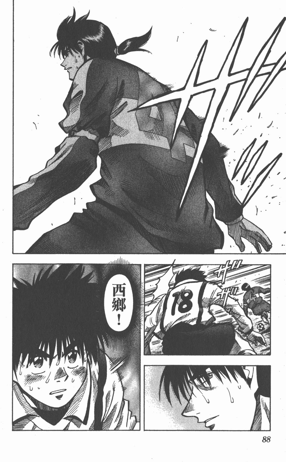 第84页
