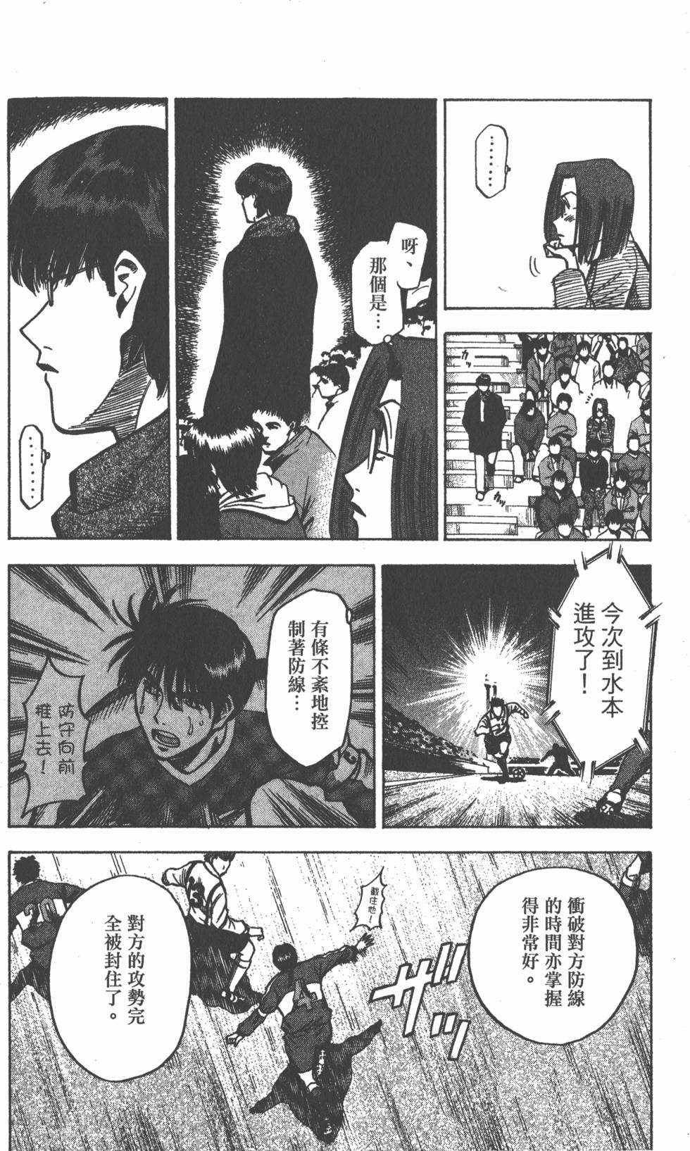 第88页