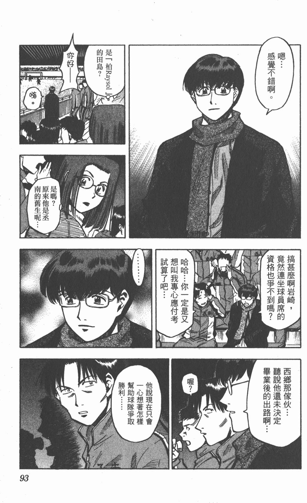 第89页