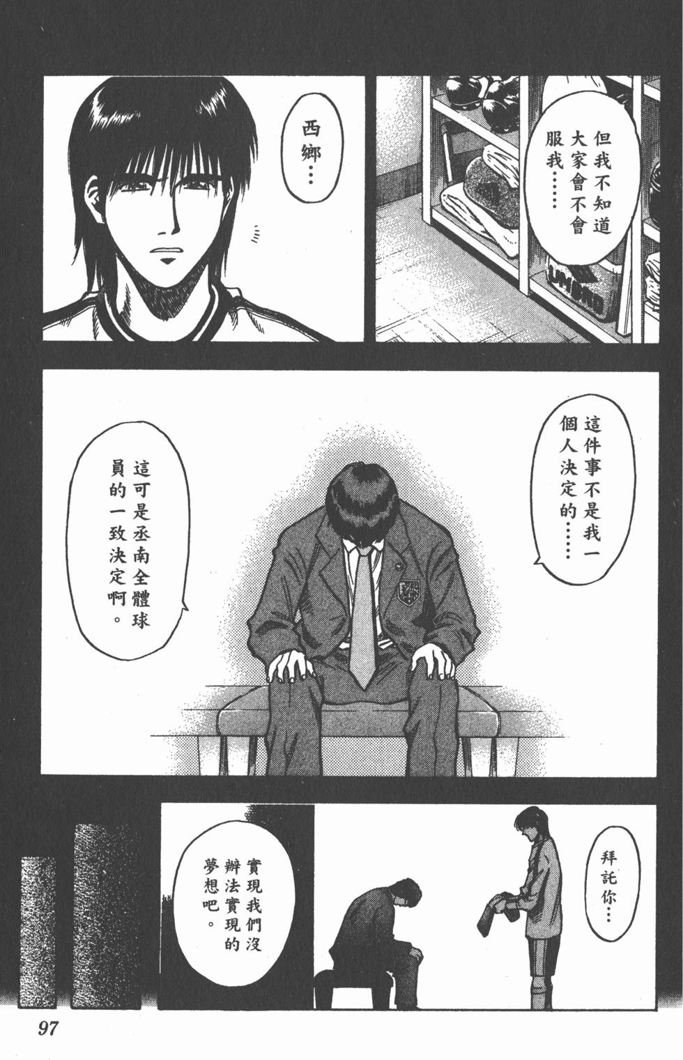 第93页