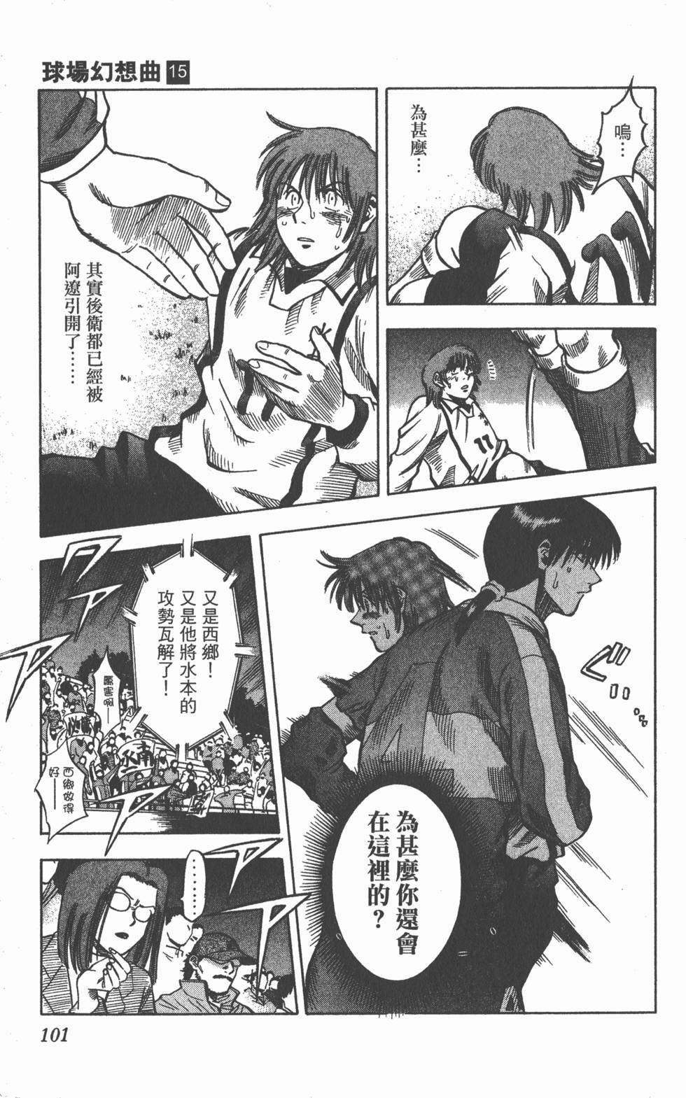 第97页