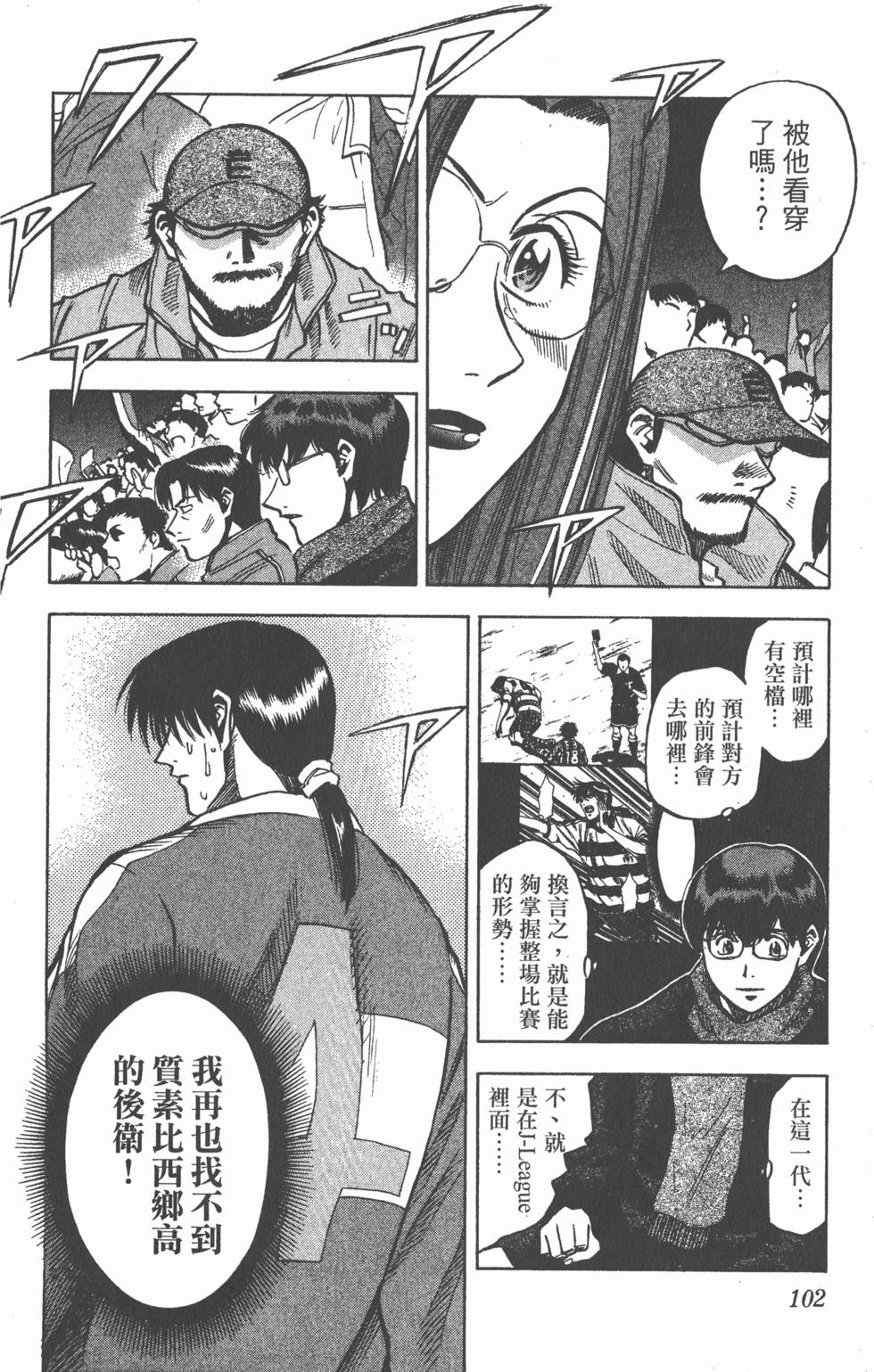 第98页