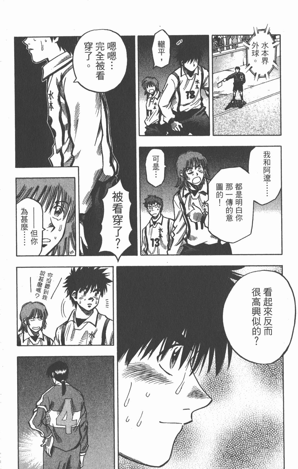 第99页