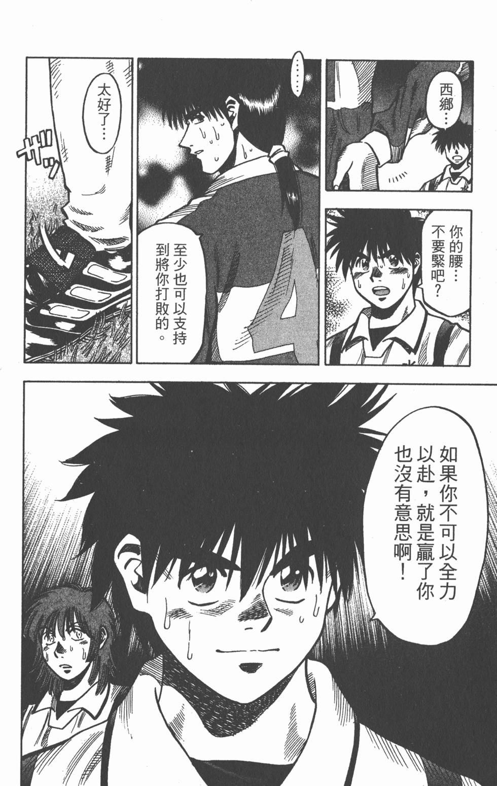 第100页