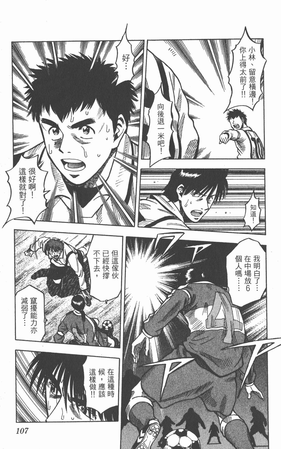 第103页