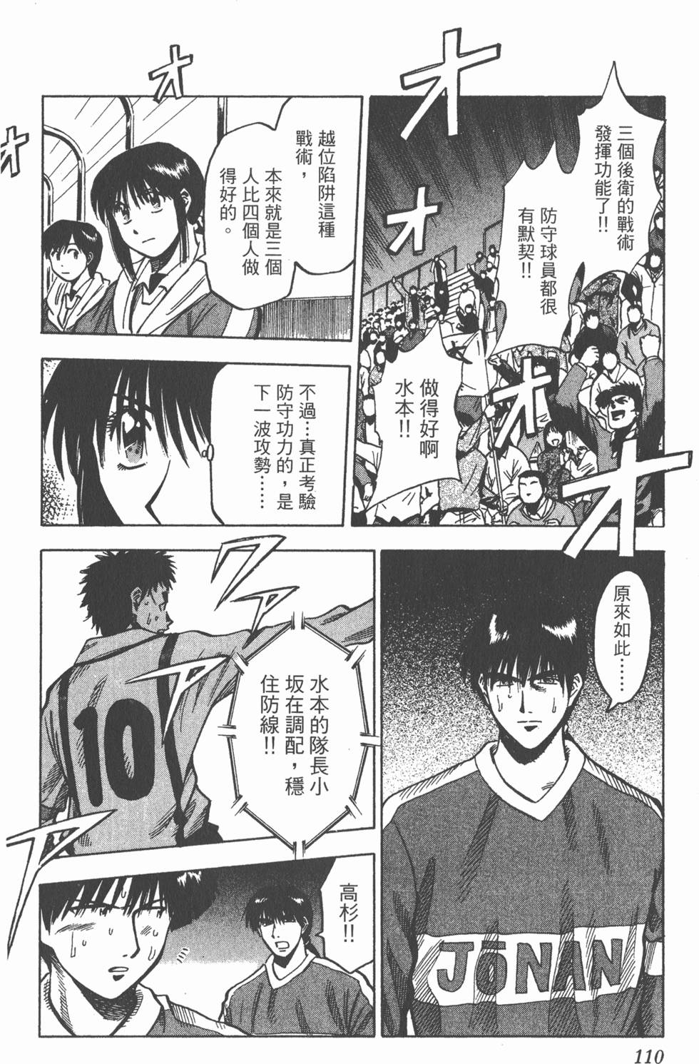 第106页