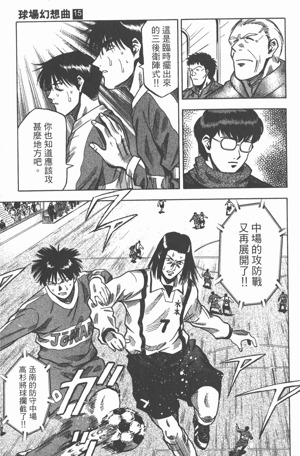 第107页