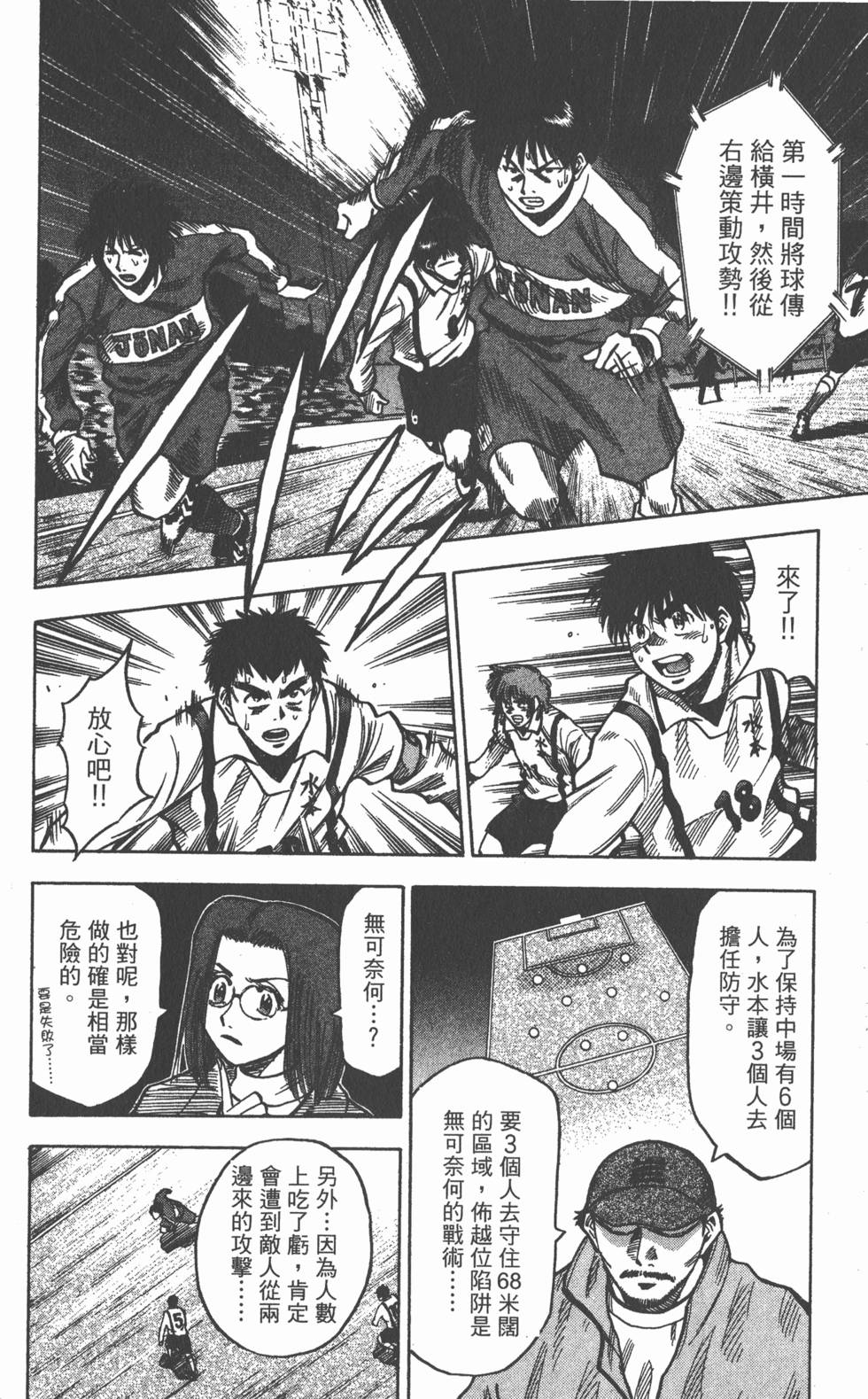 第108页