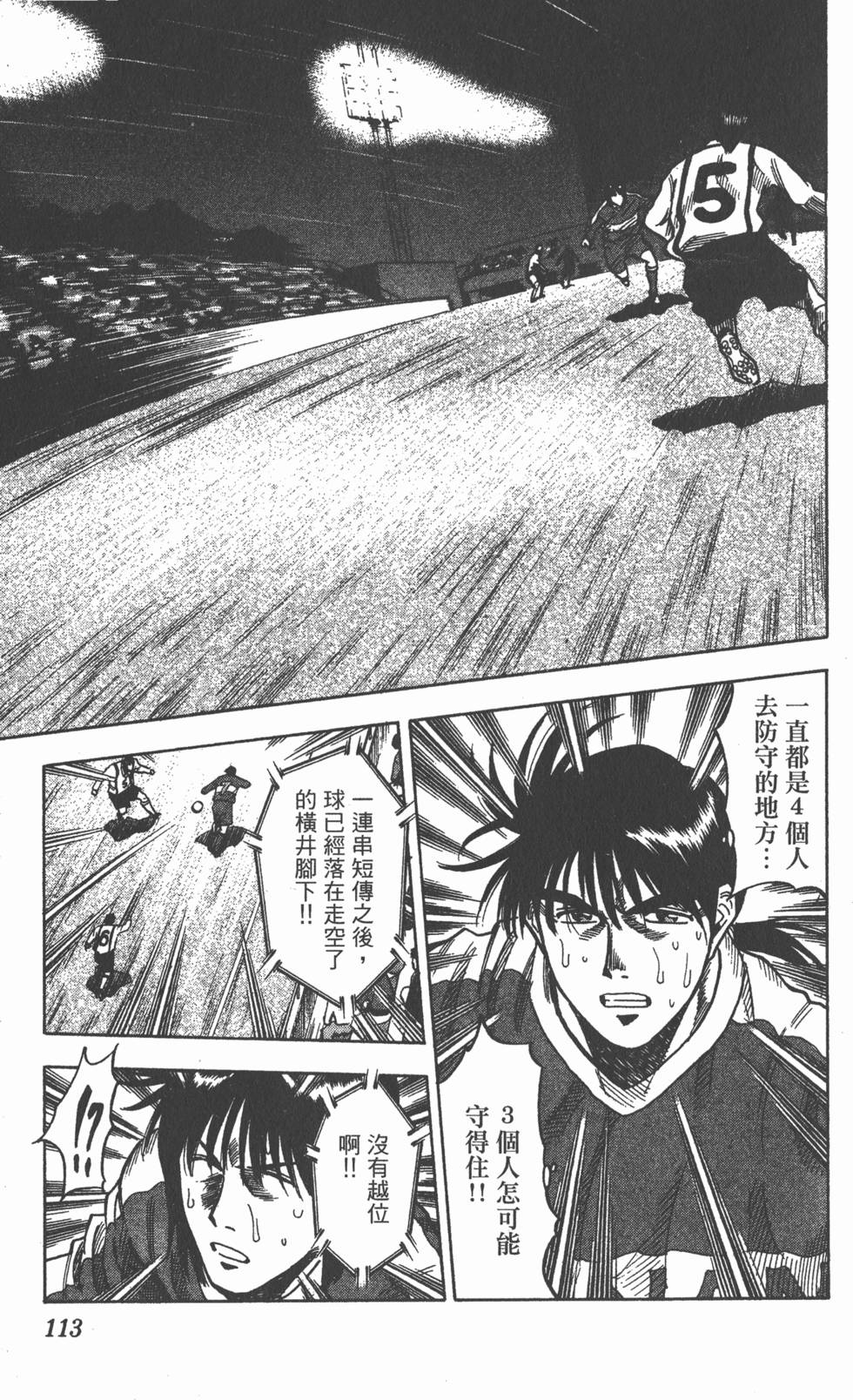 第109页